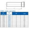 Труба PP-H с раструбом белая HT HTEMw Дн 50х1,8 б/нап L=0,25м в/к Ostendorf 559130, миниатюра — 2