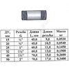 Бочонок сталь Ду 50 L=70мм из труб по ГОСТ 3262-75 КАЗ — 4