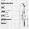Задвижка клиновая сталь 30лс41нжХЛ Ду 200 Ру16 фл МЗТА — 12